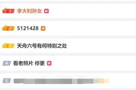 “谢谢阿姨让我们看到历史” 李大钊孙女李虹微博“看老照片”停更图片