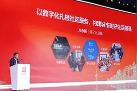 饿了么总裁方永新：坚定推进“放心点”战略，以数字化扎根社区服务图片