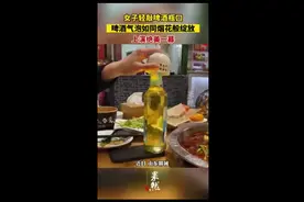 女子轻敲啤酒瓶口，啤酒气泡如同烟花般绽放，上演绝美一幕图片