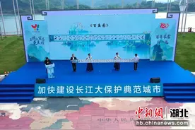 长江大保护·珍稀鱼鸟科普画展在宜昌举行图片