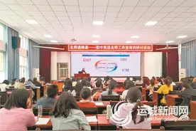 上一堂精彩的教学课图片