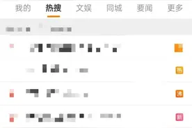 读创下午茶｜上热搜！业界震惊：OPPO将关停ZEKU业务，终止自研芯片图片