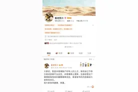 李大钊之孙李宏塔回应“李虹去世”：属实，一切低调处理图片