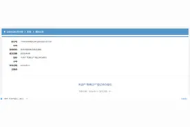 深圳官宣：不用赎楼，二手房带押过户流程这样走！3天办完图片