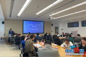 成都市华裔新生代和留学归国人员国情研修班顺利结业图片