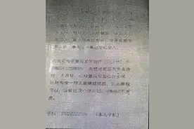 上海知名相亲角，阿姨偶遇“副总裁”，被骗走52万元图片