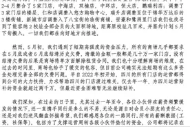 云投诉|成都知名机器人编程教育机构贝尔教育“跑路”？ 实地探访：总部搬离、门店关闭图片
