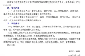 警方提醒：在这些社交软件上被骗了钱的，赶紧报案登记图片