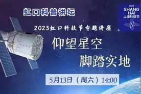 火箭是怎么发射的？卫星又是怎么运行的？来看→图片