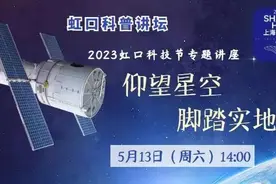 火箭是怎么发射的？卫星又是怎么运行的？来看→图片