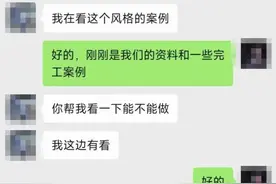陌生人发来的压缩包慎点，近期不少网友电脑中毒图片