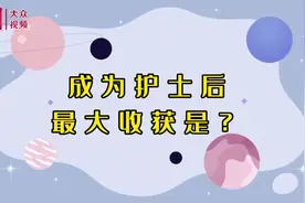 “医”点通丨致敬白衣天使：今天重新认识他们（下）图片