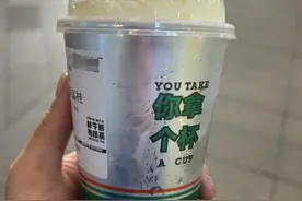 奶茶杯身印“你拿个杯”被指低俗，后续来了图片