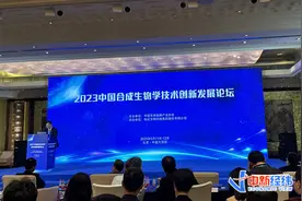 梅花生物营收七连增后，致力成为合成生物学领军企业图片