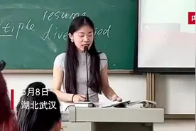 高校教师结课时用一封信与学生告别“火”出圈图片