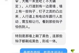 路边墙面冒出钉子，恐伤行人？深圳有关部门回应图片