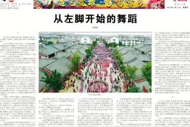 【遇见楚雄·多彩彝乡】从左脚开始的舞蹈图片