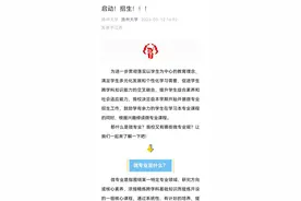 高校开设“预制菜”微专业！上什么课？图片