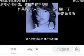 “AI孙燕姿”火遍全网！专家：音色不受法律保护，但涉嫌多项侵权图片
