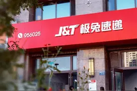 极兔11.8亿收购顺丰旗下经济型快递丰网，后者负债21亿图片