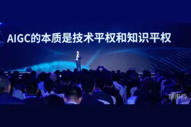 首个AIoT行业大模型官宣，第一批受益者是这群“搬箱人”图片