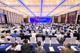 第七届中国空天动力联合大会（苏州专场）召开图片