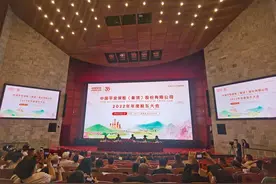 马明哲谈回报股东！现场直击：中国平安高管回应热点问题图片