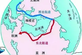 中国科学家“探路”冰上丝绸之路图片