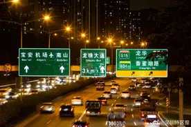 夜晚开车看不清道路指示牌？深圳试点推出自发光路牌图片