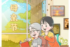 （图表·漫画）［母亲节］我和妈妈的美好时光图片