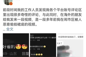 被私密照勒索后，她们的自我求索图片