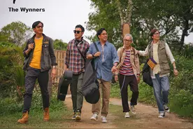 温拿乐队全新单曲《由始至今》上线，谭咏麟、钟镇涛共同作曲图片