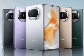 华为高管亲自劝告：千万别给折叠屏手机贴屏幕保护膜图片