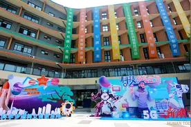 三湘小小“科学家”同台竞技！2023年湖南省中小学生科创实践活动顺利举行图片