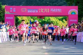 用脚步丈量巨变  2023汶川马拉松燃情开跑图片