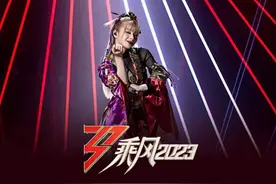 美依礼芽《极乐净土》炸裂舞台！“阿宅”们的狂热或难扰动综艺资本市场图片