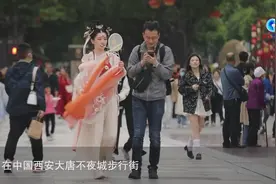 全球连线丨唐装汉服秀成中国古都西安街头时尚图片
