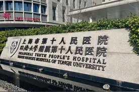 上海十院多模态护理门诊受患者青睐图片