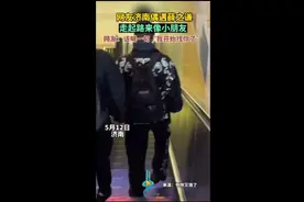 网友济南偶遇薛之谦，走起路来像小朋友图片