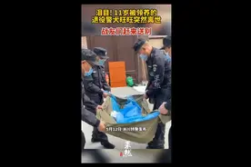 泪目! 11岁被领养的退役警犬旺旺突然离世，战友们赶来送别图片