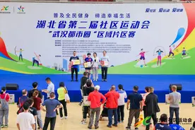 湖北省第二届社区运动会“武汉都市圈”区域片区赛应城站圆满收官图片