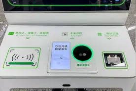 继“扫码”“刷脸”后，又一新智能进站模式在北京地铁实行图片