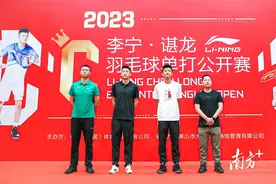 国羽名将谌龙确认退役，称“回归家庭后更能体会妻子辛苦”图片