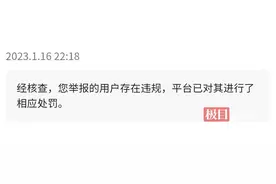 离谱！武汉一餐饮店偷拍女顾客视频发上网图片