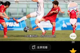 龙兴足球场本月23日首秀，可免费看球！图片