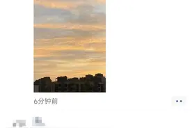 美得像油画！你被今天成都的晚霞惊艳到了吗？图片