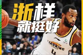 94：68！辽篮离冠军只差一步！隔壁的李荣浩带着歌迷喊加油！图片