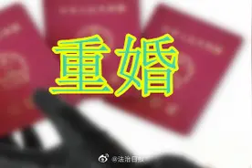 男子隐瞒婚姻同居生子构成重婚获刑图片