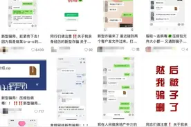 千万别点！近期多人中招，甚至微信号被封！图片