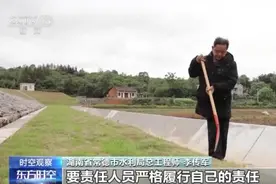 各地迎来汛期，病险水库隐患调查如何查？怎么治？图片